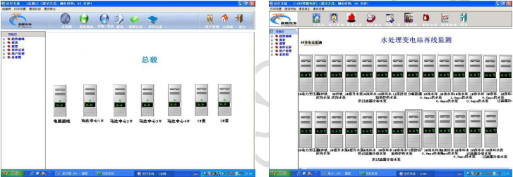 軟件主界面，柜溫總覽
