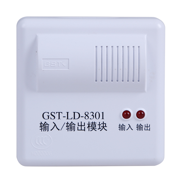 GST-LD-IE8301隔爆型輸入輸出模塊安裝使用說(shuō)明書(shū)