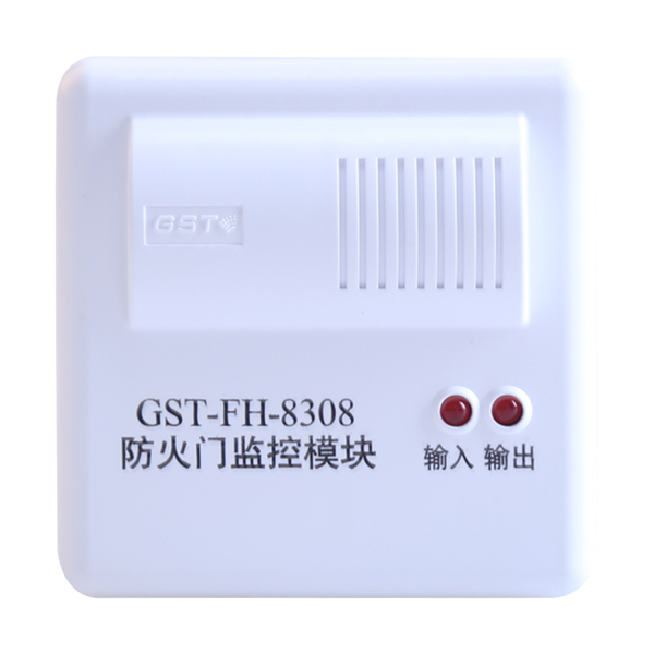 GST-LD-8308輸入/輸出接口安裝說(shuō)明書(shū)