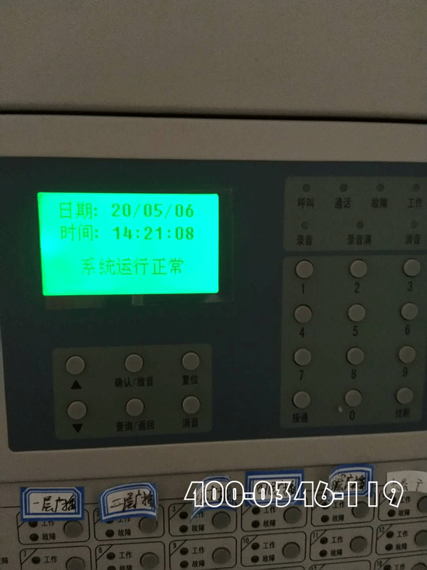 建筑消防系統(tǒng)中消防報警主機(jī)維修常見故障